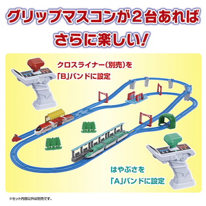 タカラトミー 【タカラトミーフェア対象商品】プラレール キミが運転!グリップマスコン E5系新幹線はやぶさ Pﾚ-ﾙｸﾞﾘﾂﾌﾟﾏｽｺﾝﾊﾔﾌﾞｻ-イメージ7