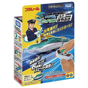 タカラトミー 【タカラトミーフェア対象商品】プラレール キミが運転!グリップマスコン E5系新幹線はやぶさ Pﾚ-ﾙｸﾞﾘﾂﾌﾟﾏｽｺﾝﾊﾔﾌﾞｻ-イメージ8