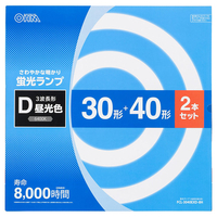 オーム電機 30形+40形 丸形蛍光ランプ 3波長形昼光色 2本セット FCL-3040EXD-8H