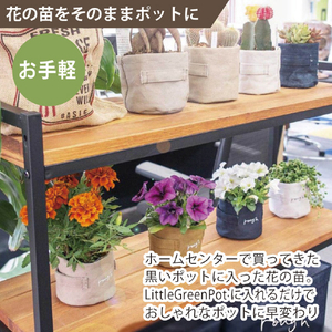 JTT 鉢カバー Little Green Pot スノーホワイト LGREEN-SW-イメージ3