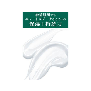 ジョンソン・エンド・ジョンソン ニュートロジーナ インテンスリペア CICA ボディーローション 250mL FCS6834-イメージ5