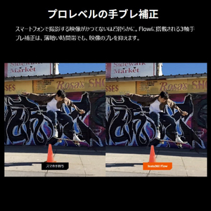 insta360 AI追跡搭載スマホ用ジンバル FLOW ストーングレー FLOW04-イメージ9