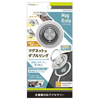 トリニティ MagSafe対応スマホダブルリングスタンド シルバー TR-MS-DRS-SV