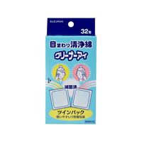 スズラン 目の周り洗浄綿 クリーナーアイ 32包入 FCR6741