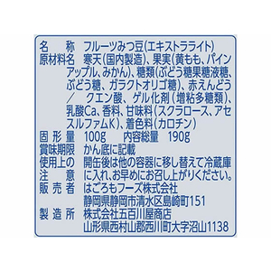 はごろもフーズ 朝からフルーツみつ豆 190g F800768-イメージ2