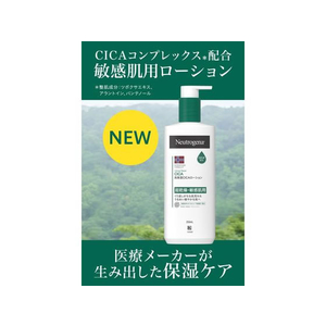 ジョンソン・エンド・ジョンソン ニュートロジーナ インテンスリペア CICA ボディーローション 450mL FCS6835-イメージ2