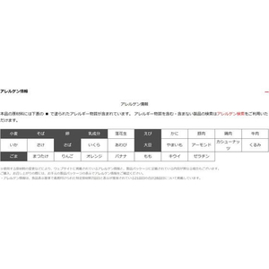 日清食品 日清デカうま わかめそば 106g FCU4774-イメージ4