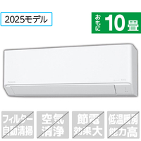 パナソニック 「工事代金別」 10畳向け 冷暖房インバーターエアコン e angle select Eolia(エオリア) DZE5シリーズ Zシリーズ CS-285DZE5-S