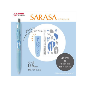 ゼブラ サラサクリップ0.5 ムーミン 黒4本セット FC984SZ-JJ29-MM-4C-イメージ4