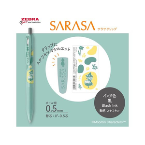 ゼブラ サラサクリップ0.5 ムーミン 黒4本セット FC984SZ-JJ29-MM-4C-イメージ5