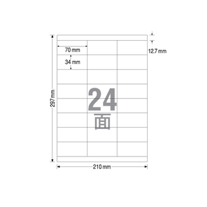 TAC ラベルシール A4 24面 上下余白 100枚 1冊（100枚） F840022-イメージ1