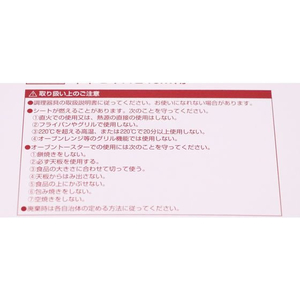 カンダ 燕舞中華セイロ用調理用紙 10cm用 500枚入 FC199SL-436215-イメージ3