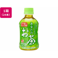 サンガリア あなたのお茶 PET280ml×24本 FCV2935