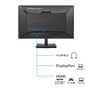 I・Oデータ 27型ゲーミング液晶ディスプレイ GigaCrysta LCD-GD271SH-イメージ3