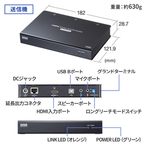 サンワサプライ KVMエクステンダー(HDMI・USB用) VGA-EXKVMHU2-イメージ15