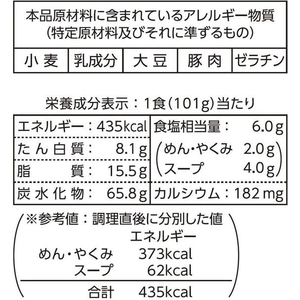 東洋水産 カレーうどん 甘口 5食パック F800324-イメージ3