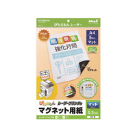 マグエックス ぴたえもん レーザープリンタ用A4 5枚入 F405390-MSPL-A4