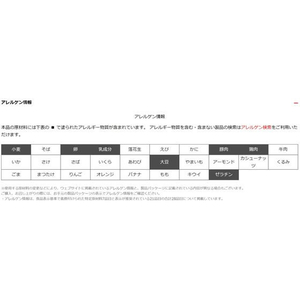 日清食品 日清デカうま 濃厚コク旨醤油 116g FCU4776-イメージ4