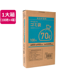 Forestway ゴミ袋(ティッシュBOXタイプ)乳白 70L 100枚×4箱 FC822NS-FRW200054-イメージ1