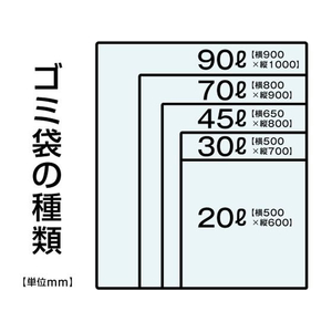 Forestway ゴミ袋(ティッシュBOXタイプ)乳白 70L 100枚×4箱 FC822NS-FRW200054-イメージ4