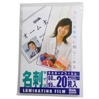 オーム電機 ラミネーターフィルム LAM-FM203