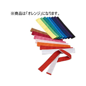 淡野製作所 ハチマキ オレンジ 10本1組 FC089RJ-D162OR-イメージ1