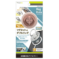 トリニティ MagSafe対応スマホダブルリングスタンド ローズゴールド TR-MS-DRS-RG