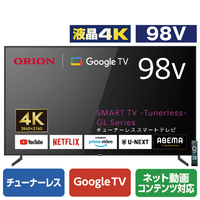 オリオン 98V型4K対応液晶チューナーレススマートテレビ GL981U