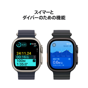 Apple Apple Watch Ultra 2(GPS + Cellularモデル)- 49mm ナチュラルチタニウムケースとネイビーオーシャンバンド MX4D3J/A-イメージ5