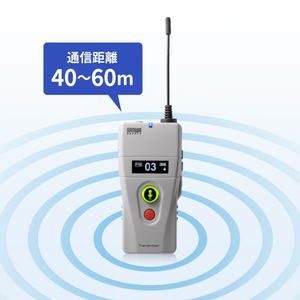 サンワサプライ ワイヤレスガイドシステム(親機) MM-WGS2TN-イメージ17