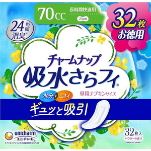 ユニ・チャーム チャームナップ 吸水さらフィ 長時間快適用 70cc 32枚 FCN1097-イメージ2