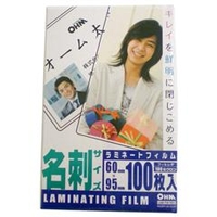 オーム電機 ラミネーターフィルム LAM-FM1003