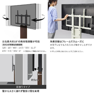 ナカムラ 32～80V型対応 首振り機能付き WALL TVスタンド V3 SW ハイタイプ EQUALS・WALLシリーズ ホワイトオーク WLTVZ6232-イメージ5