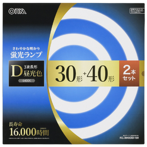 オーム電機 30形+40形 3波長形昼光色 長寿命タイプ 2本セット FCL-3040EXD-16H-イメージ1