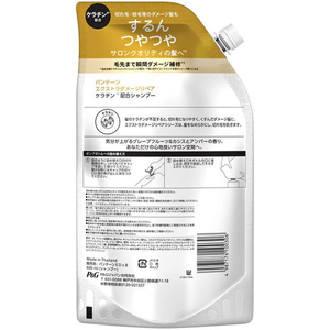 Ｐ＆Ｇ パンテーン エクストラダメージリペア シャンプー 詰替特大 600mL FC584TA-イメージ3