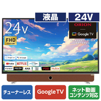 オリオン 24V型フルハイビジョン液晶 チューナーレススマートテレビ PDG241F