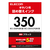 エレコム キヤノン用詰め替えインク ブラック THC-350PGBK5-イメージ2