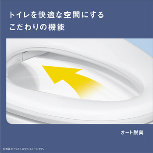 パナソニック 温水洗浄便座 ビューティ･トワレ ホワイト DL-ESX20-WS-イメージ6