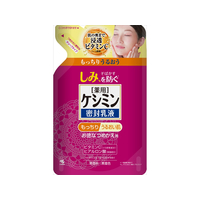 小林製薬 ケシミン密封乳液 つめかえ用 115mL F400725