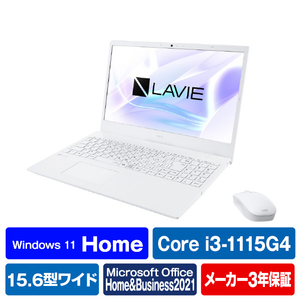 NEC ノートパソコン e angle select LAVIE N15 パールホワイト PC-N1535EAW-E3-イメージ1