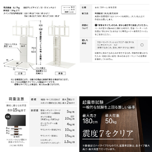 ナカムラ 32～80V型対応 首振り機能付き WALL TVスタンド V3 SW ロータイプ EQUALS・WALLシリーズ サテンホワイト WLTVZ5111-イメージ7