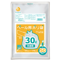 オルディ HDペール用ポリ袋 30L 半透明 50枚入 プラスプラス PP-HD30-50