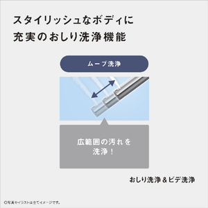 パナソニック 温水洗浄便座 ビューティ･トワレ パステルピンク DL-ESX20-P-イメージ7