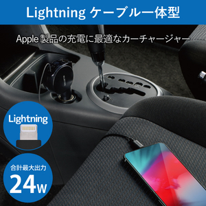 エレコム 4．8A 巻取りDC充電器 Lightning ブラック MPA-CCL04BK-イメージ3