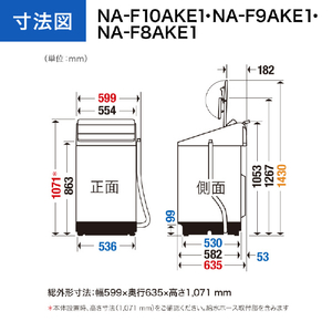 パナソニック 10．0kg全自動洗濯機 オリジナル シルバー NA-F10AKE1-S-イメージ16