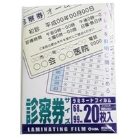 オーム電機 ラミネーターフィルム 20枚入り LAM-FS203