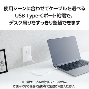 エレコム USB Power Delivery 30W AC充電器(C×1) ホワイト MPA-ACCP7830WH-イメージ5