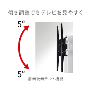 朝日木材 40～86V型対応壁寄せテレビスタンド ロータイプ ダークブラウン木目&ブラック WS-BL840-DB-イメージ6