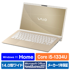 VAIO ノートパソコン VAIO F14 サテンゴールド VJF14190511N-イメージ1