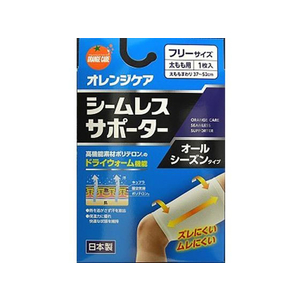 大木 OCシームレスサポーター 太モモフリー 1枚 FCB7530-イメージ1